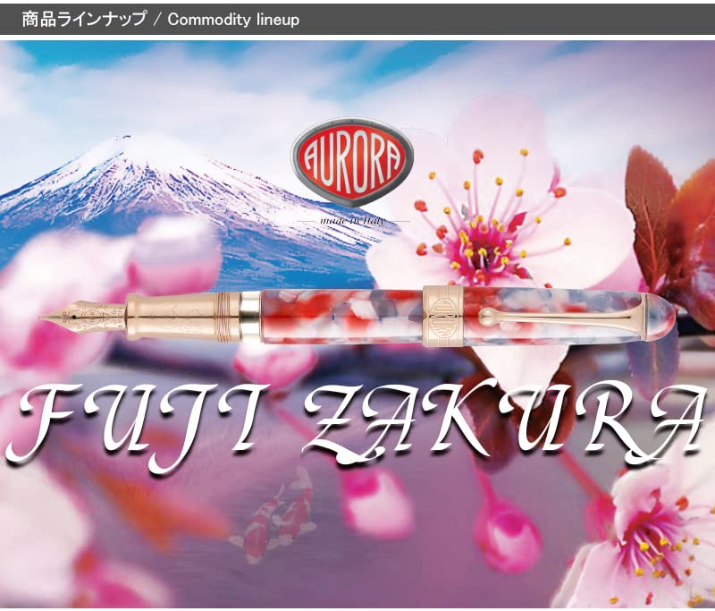 Amazon | AURORA アウロラ 万年筆 限定88 富士桜FUJI レッドブルー理石